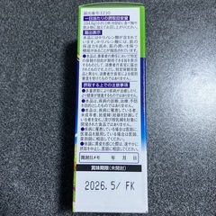 毎日うるおうアマニ油　7本セットの画像