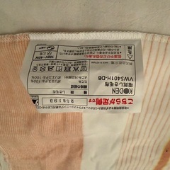 電気毛布 1回使用の画像