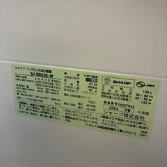 2023年製冷蔵庫SHARP シャープsj-bd23k-wの画像