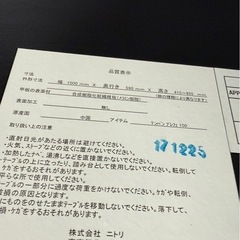 テーブルの画像