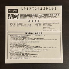 ニトリ 折りたたみデスクの画像