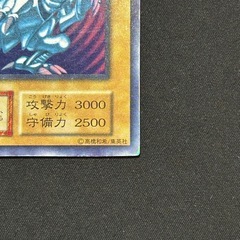【極美品】遊戯王 青眼の白龍 ブルーアイズホワイトドラゴン 初期 ウルトラレア スターターボックス版の画像