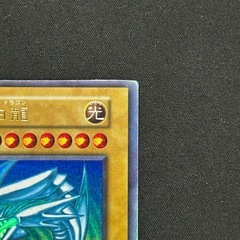 【極美品】遊戯王 青眼の白龍 ブルーアイズホワイトドラゴン 初期 ウルトラレア スターターボックス版の画像
