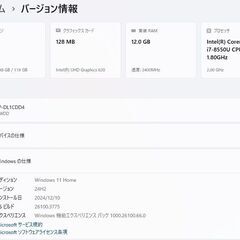 7085★富士通FUJITSU製13.3インチ軽量ノートPC　 LIFEBOOK UH75/B3　FMVU7B3WDD★8世代Core i7★SSD 128GB★WIFI★Win11 ★Office 2021の画像