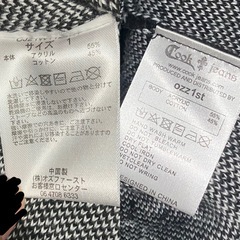 【cook jeans】美品/薄手ニット/ブラック /総柄/アクリル/秋冬服の画像