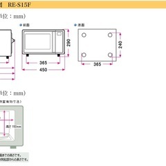 SHARP 電子レンジの画像