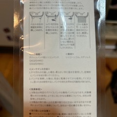 デバイスバンド用・シリコンバンド新品未使用の画像