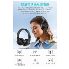 新品！ヘッドホン Bluetooth ワイヤレスヘッドホン 有線 無線 両用の画像