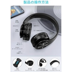 新品！ヘッドホン Bluetooth ワイヤレスヘッドホン 有線 無線 両用の画像