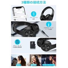 新品！ヘッドホン Bluetooth ワイヤレスヘッドホン 有線 無線 両用の画像
