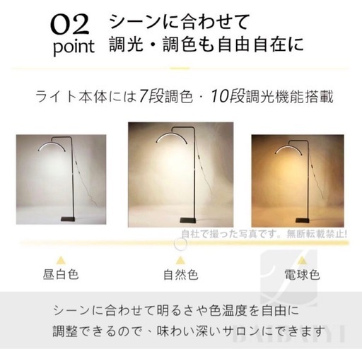 アイリス ムーンライト照明 スタンド照明 アイリス ムーンライト照明 スタンド照明