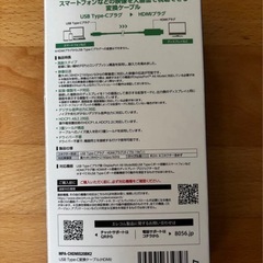 USB Type-C HDMI変換ケーブル 2mの画像