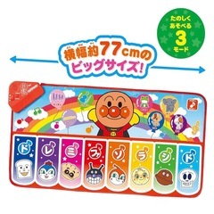  アンパンマンドレミファステップマットの画像