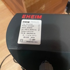 エーハイム2213グレーとろ材の画像