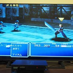 ファイナルファンタジー7の画像