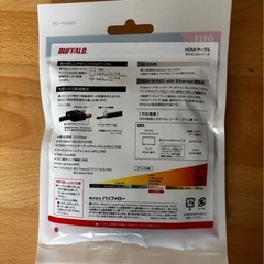 BUFFALO HDMIケーブル 1.5m 4K対応の画像