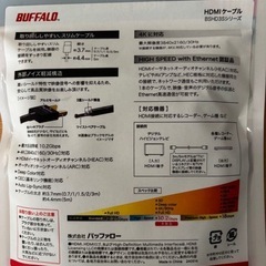 BUFFALO HDMIケーブル 1.5m 4K対応の画像