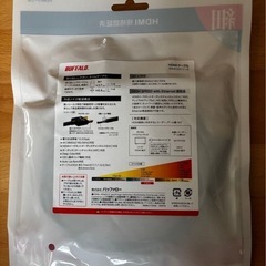 BUFFALO HDMIケーブル 4K/30Hz 3m
の画像