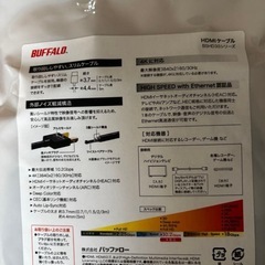BUFFALO HDMIケーブル 4K/30Hz 3m
の画像