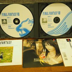 ファイナルファンタジー8　プレイステーションソフトの画像