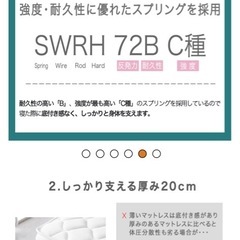 マットレスの画像