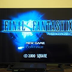 ファイナルファンタジー9　プレイステーションソフトの画像
