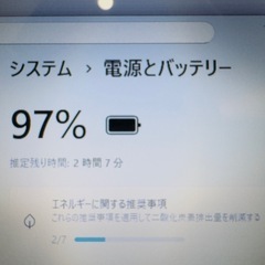 Win11 最新office 東芝 Dynabook T553 core i7 8GBメモリ 1TB MS officeの画像