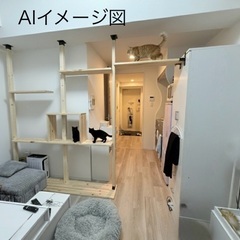 【3名限定】材料費＋5,000円！工務店スタッフが「猫タワーDIY」施工します（AIデザイン×運搬込）の画像