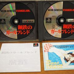 新世紀エヴァンゲリオン 鋼鉄のガールフレンド プレイステーションソフトの画像
