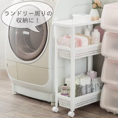 スリムワゴン　カナスタ 3段（ホワイト）の画像