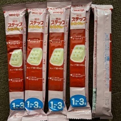 フォローアップミルクの画像