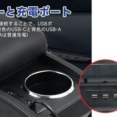 未使用 汎用コンソールボックス＋アームレスト 車用収納ボックス 多機能 高速充電+普通充電 6USBタイプの画像