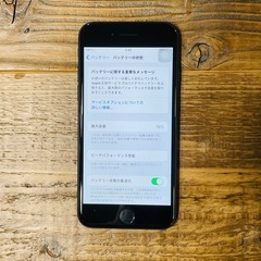 【SIMフリー】iPhone7 256GB の画像