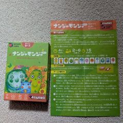 ボードゲーム　②の画像