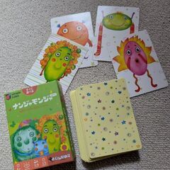 ボードゲーム　②の画像