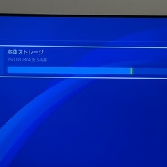 ps4 500GBの画像