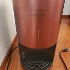 【譲渡証明書あり】フレシャス　ウォーターサーバー　の画像