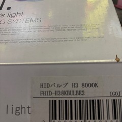 fcl エフシーエル hid H3バルブ
の画像