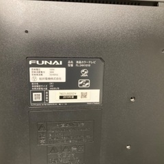 2019年製　液晶テレビ　リモコン有りの画像