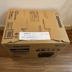 【未使用】Zojirushi 圧力IH炊飯器 NW-CB10-BA 5.5合 黒の画像