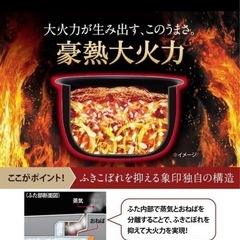 【未使用】Zojirushi 圧力IH炊飯器 NW-CB10-BA 5.5合 黒の画像