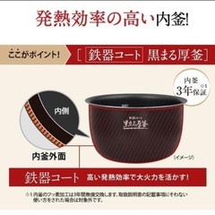 【未使用】Zojirushi 圧力IH炊飯器 NW-CB10-BA 5.5合 黒の画像