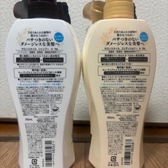 KOSE サロンスタイルシャンプー、コンディショナー　2個セットの画像