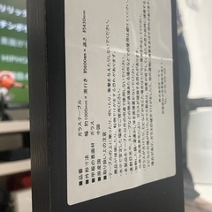 がらすてーぶるガラステーブルの画像