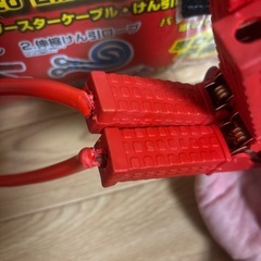 ブースターケーブル 、牽引ロープの画像