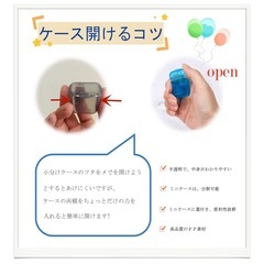 薬ケースの画像