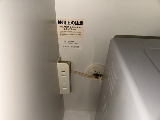 12/20以降引き取り】大型レンジボード／100×205×50／湿気ガード天板