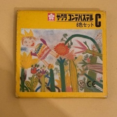 サクラコンテパステルの画像