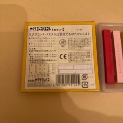 サクラコンテパステルの画像