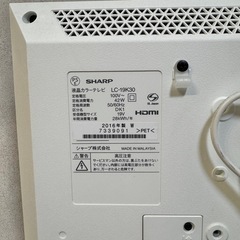 お値下げ！AQUOS 19V型2016年製　　　の画像